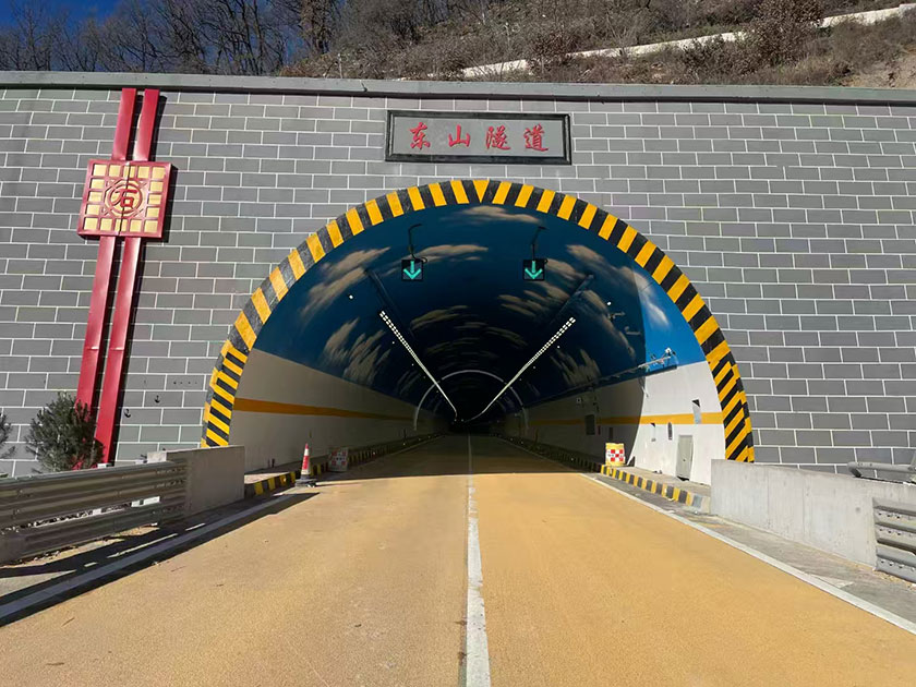 1735139967158996.jpg 隧道2.jpg